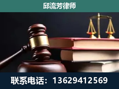 东川-刑事案件辩护