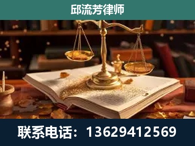 东川-新型网络犯罪