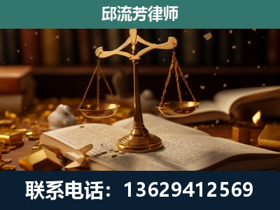 东川-遗产继承